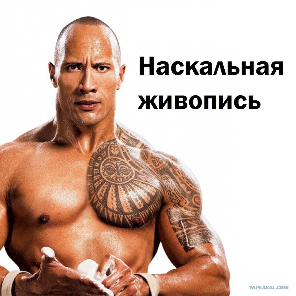 Дуэйн скала Джонсон Татуировки