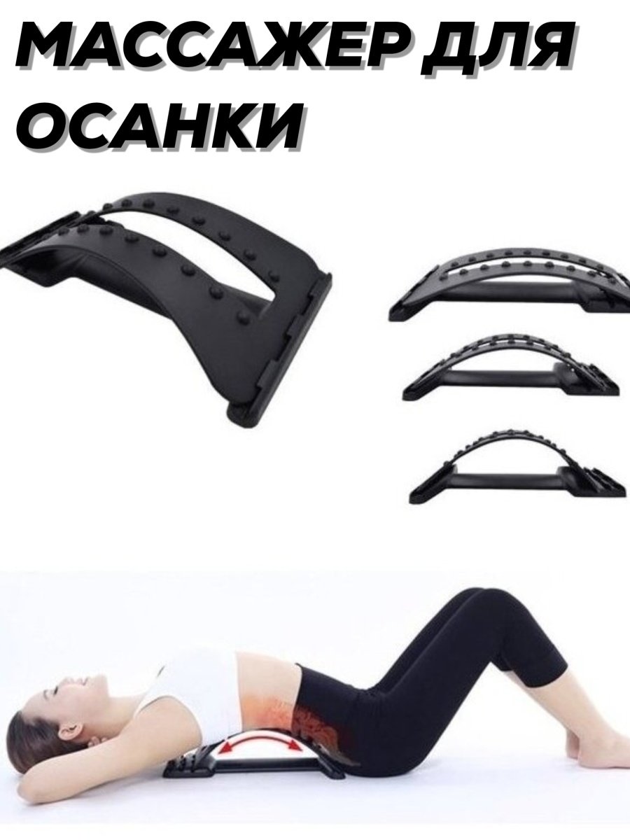 Тренажер Air Nobius