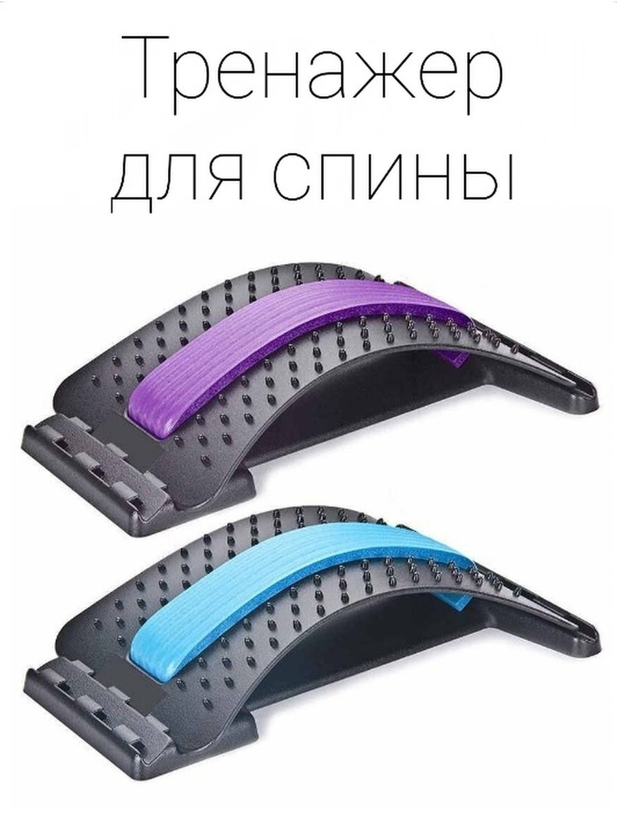 Тренажер мостик f 1281