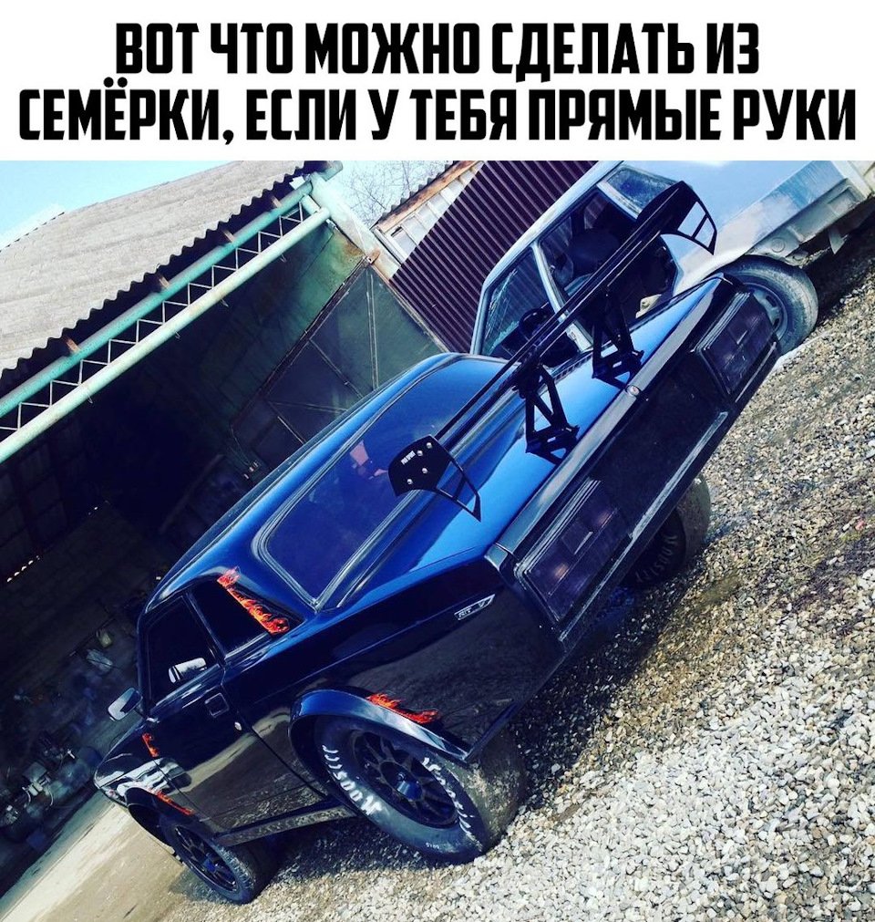 Phaeton Колхозный обвес