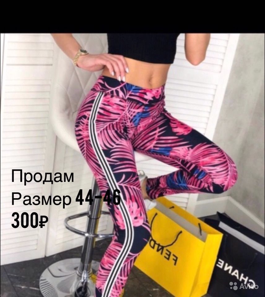 Фитнес легинсы женские Садовод