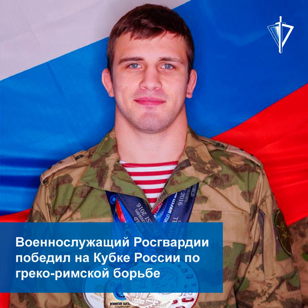 Вааг Маргарян