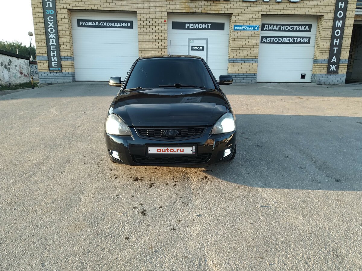 Черная Приора