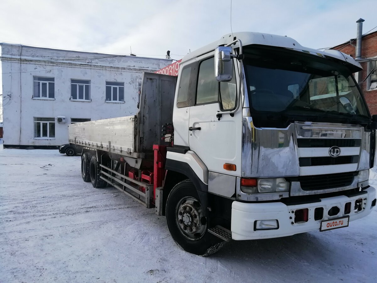 Nissan UD Condor