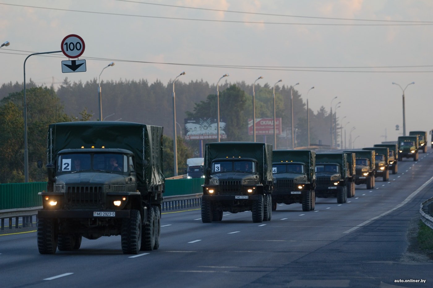 Военная автомобильная дорога