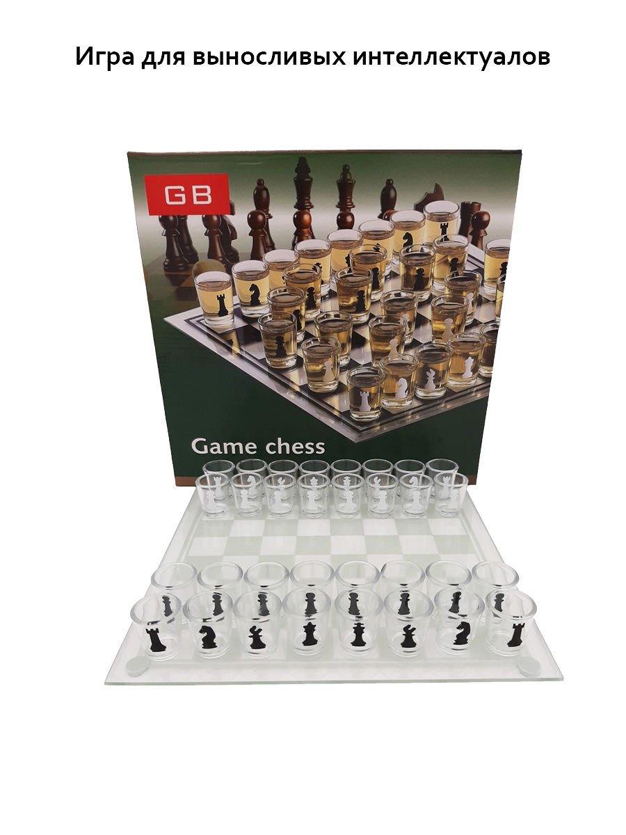 Алкоигра шахматы