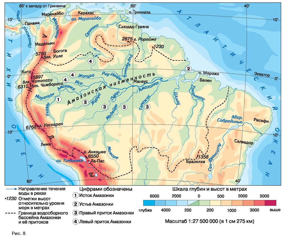 Исток реки Амазонка на карте