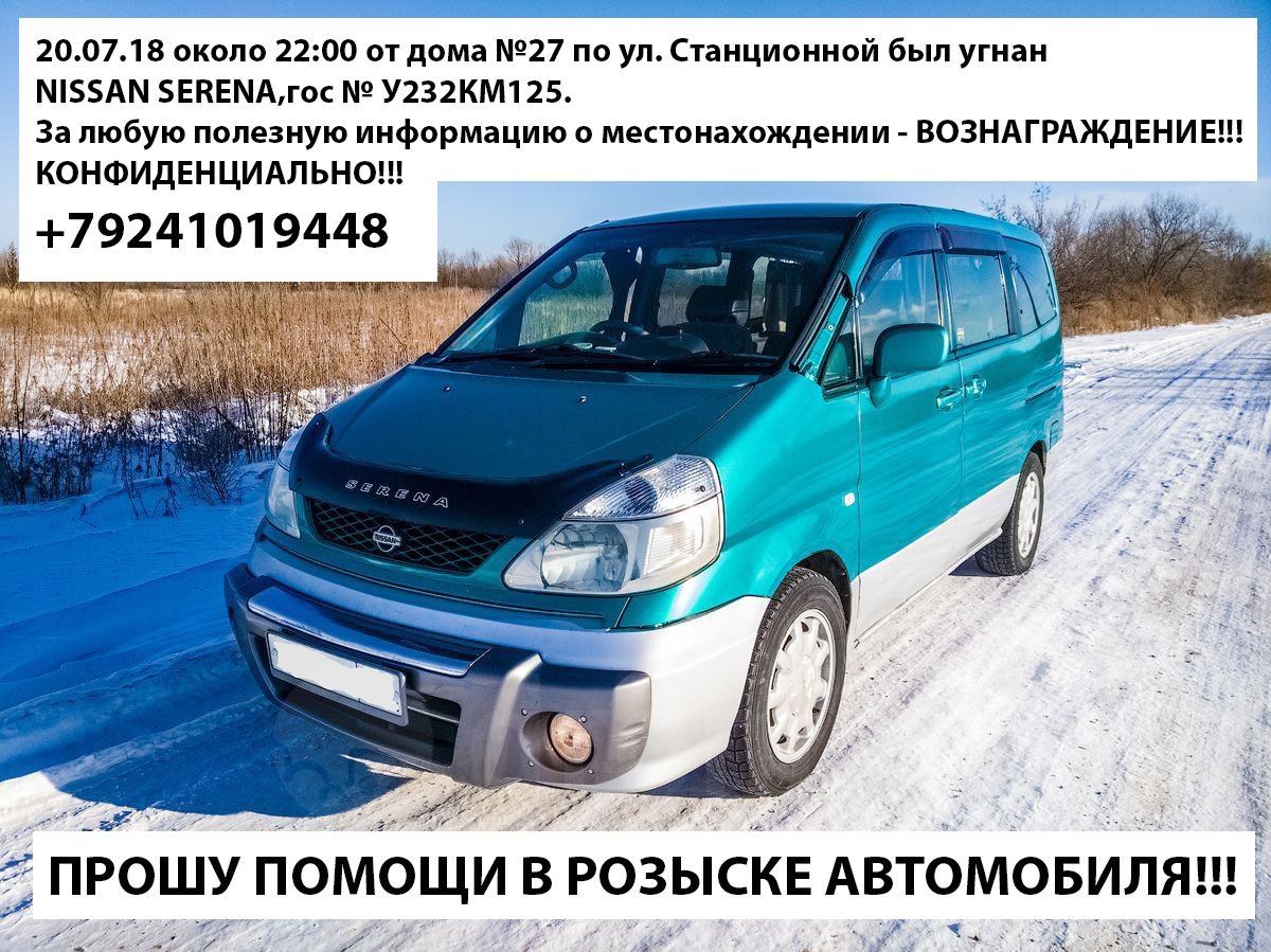 Розыск машины скрывшейся с места