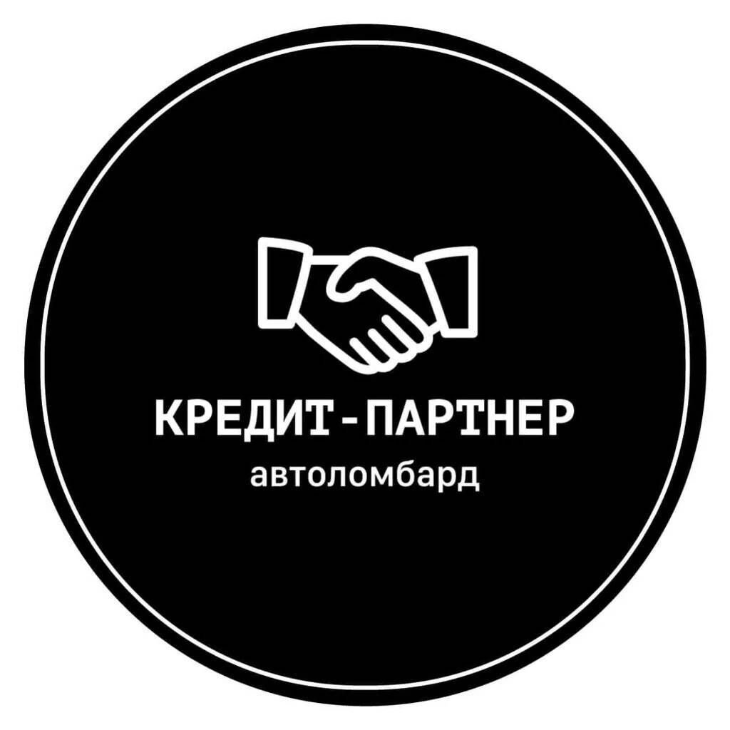 Аванс ломбард Красноярск