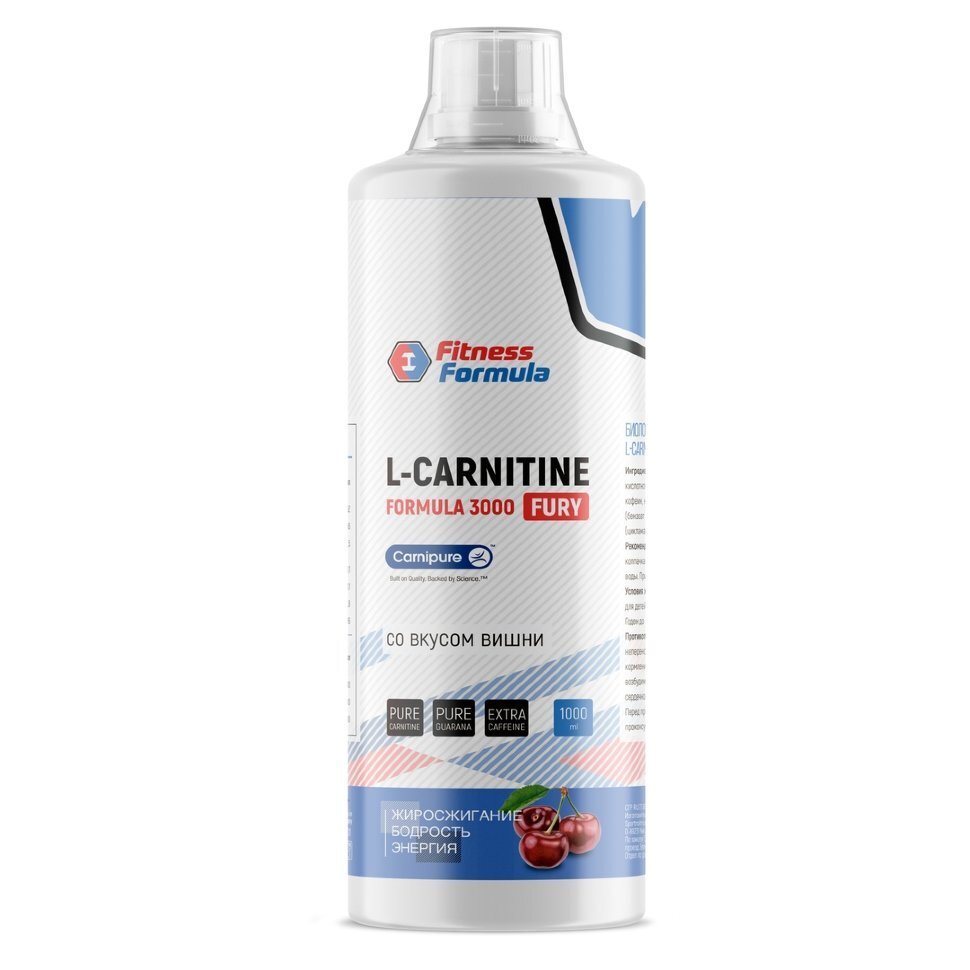 L Carnitine 5000 Fitness Formula