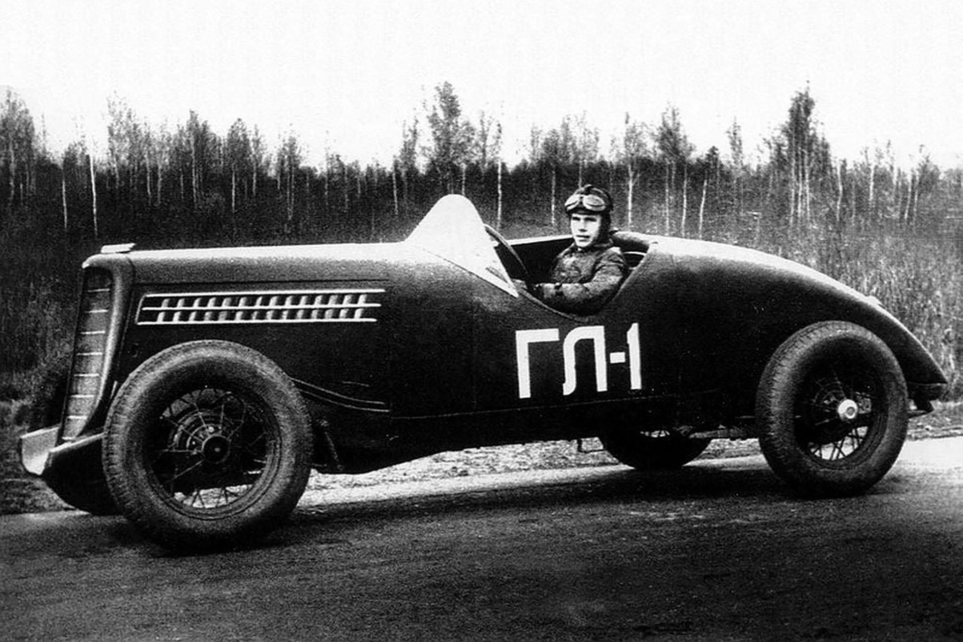 Первые советские машины. ГАЗ гл 1. ГАЗ-гл-1 гоночный автомобиль. ГАЗ гл-1 1938. Советский гоночный автомобиль гл-1.
