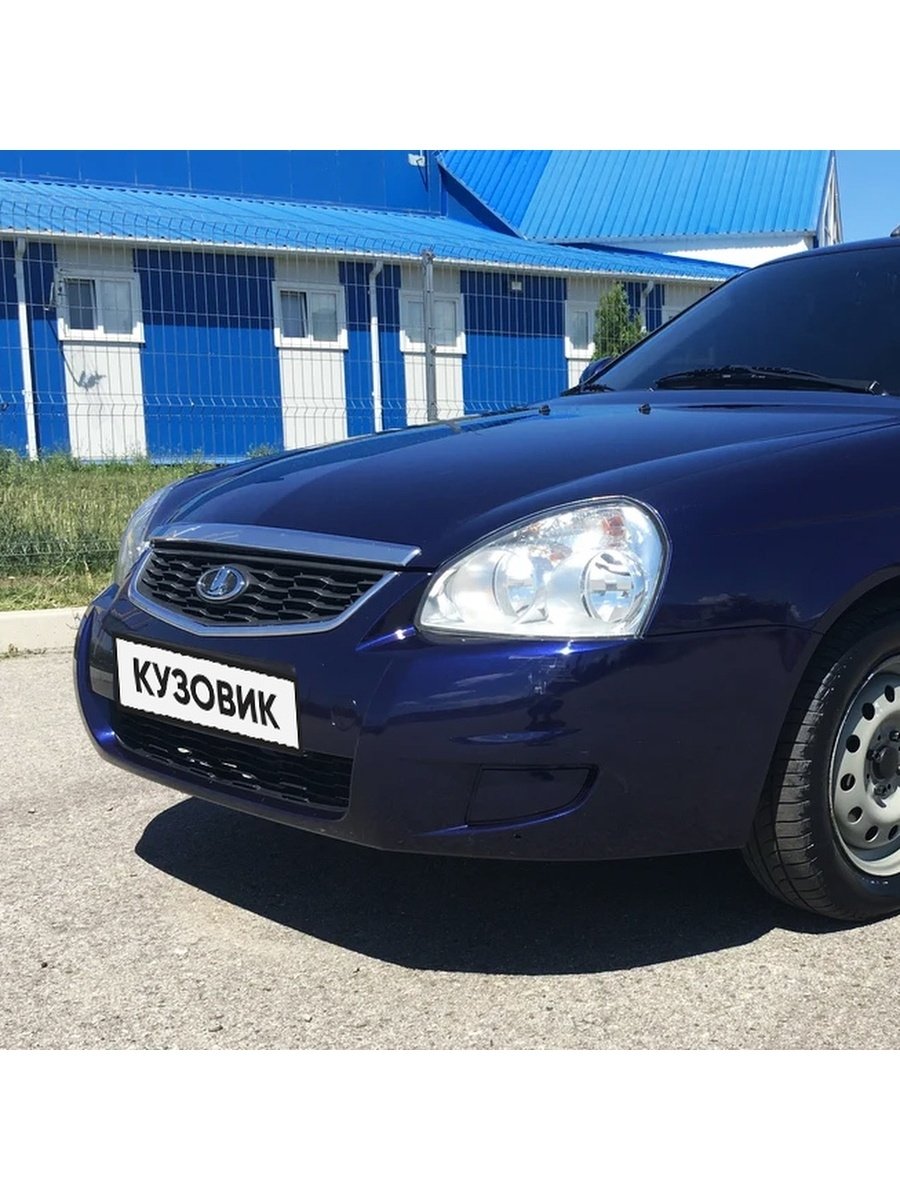 Приора 2 цвет Персей