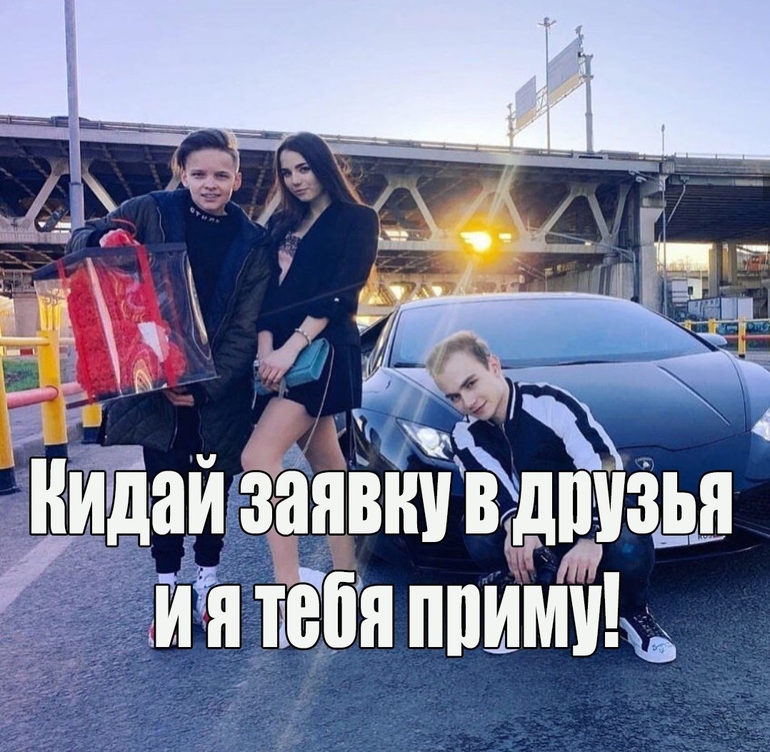 Машина Егора шипа