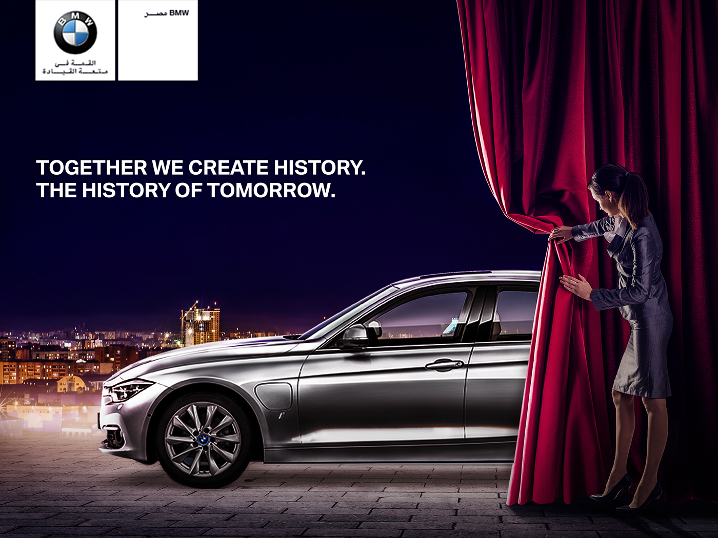 Реклама x6. Реклама на машине. Печатная реклама автомобилей. Слоганы машин. Рекламный плакат BMW.