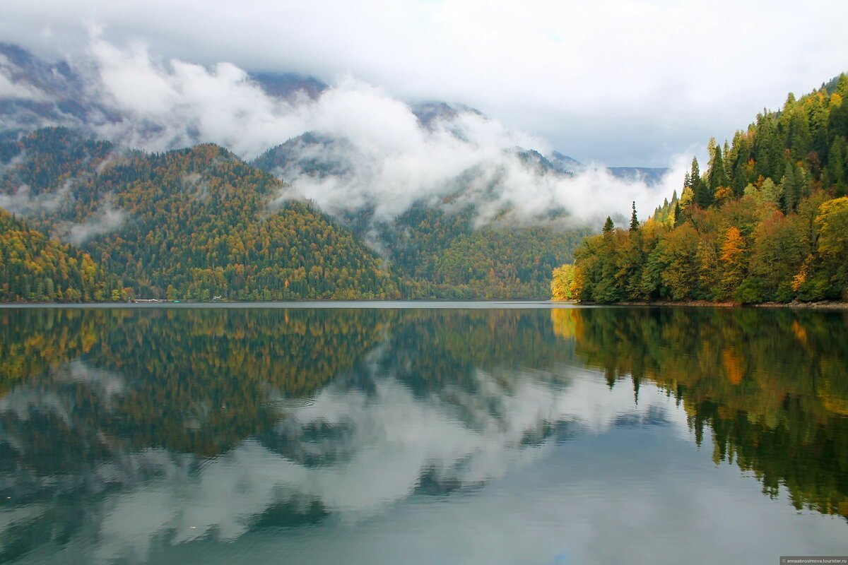 Озеро Рица Абхазия осень