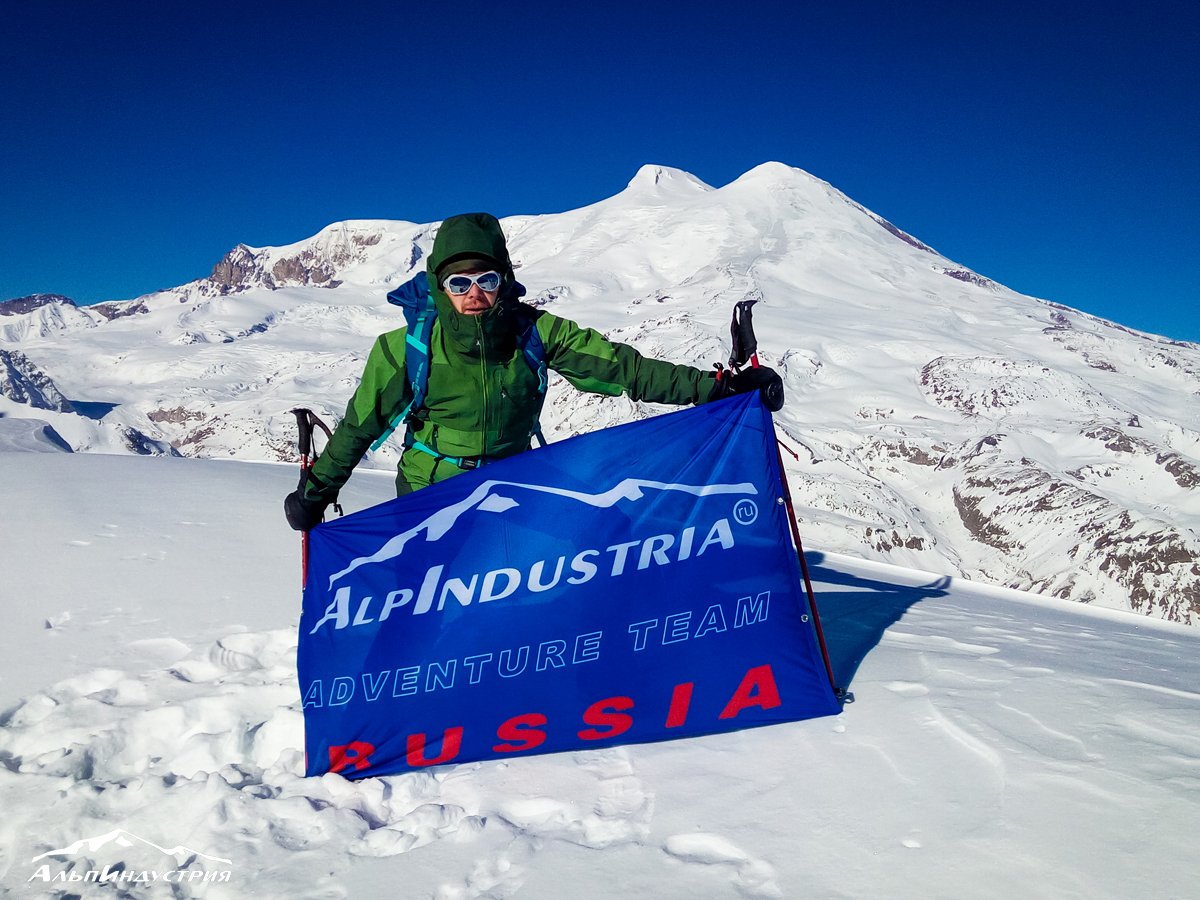 Adidas Elbrus Race