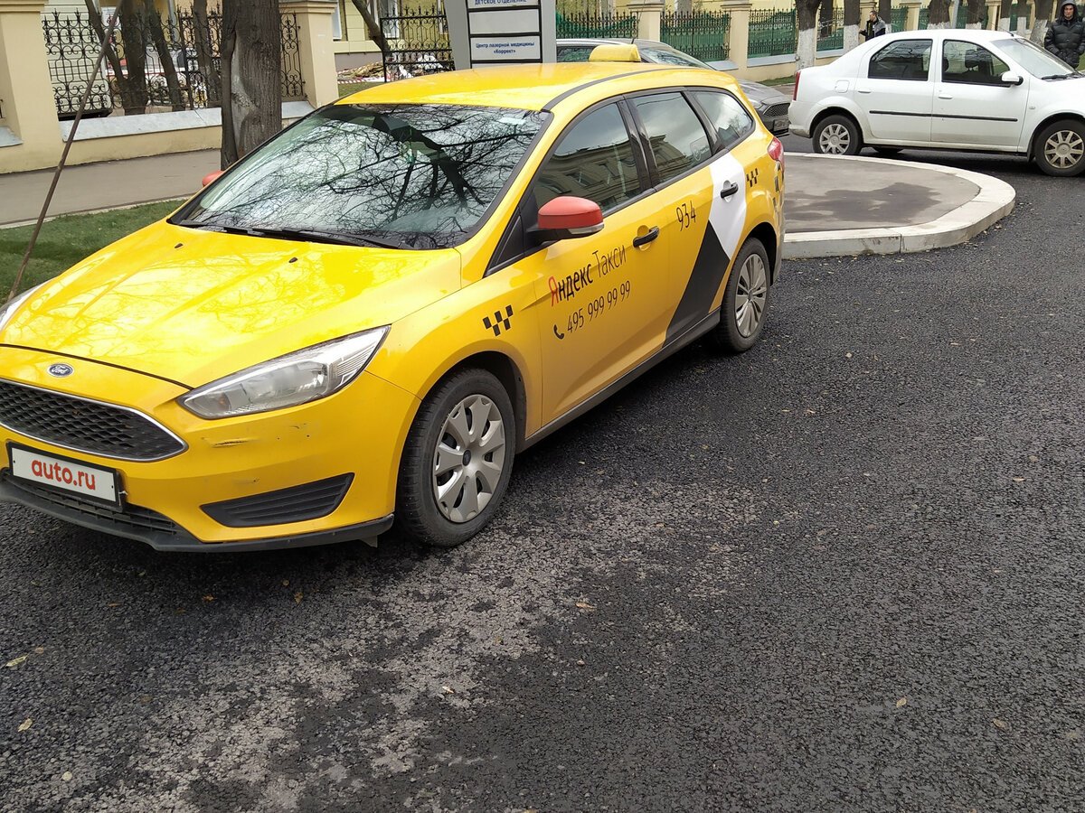 Форд фокус 3 желтый