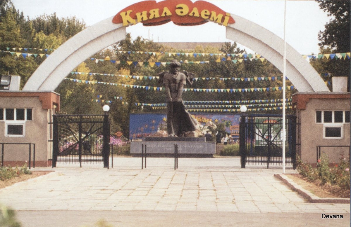 Парк Абая в Шымкенте мемориал