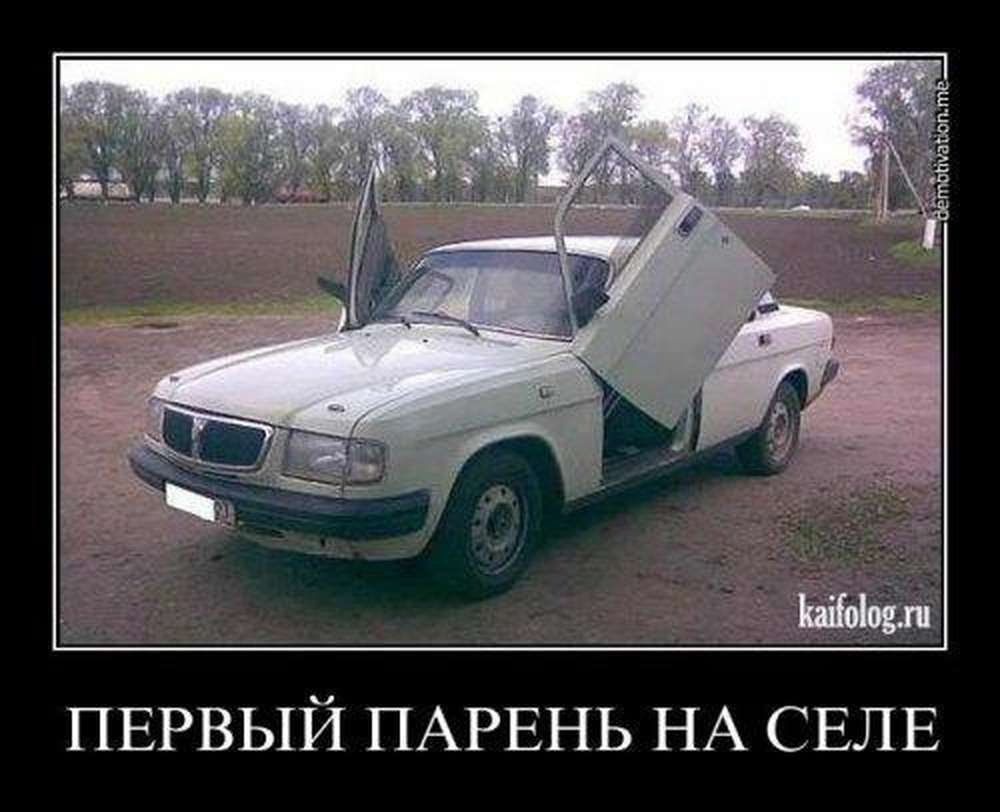 Российский автопром приколы