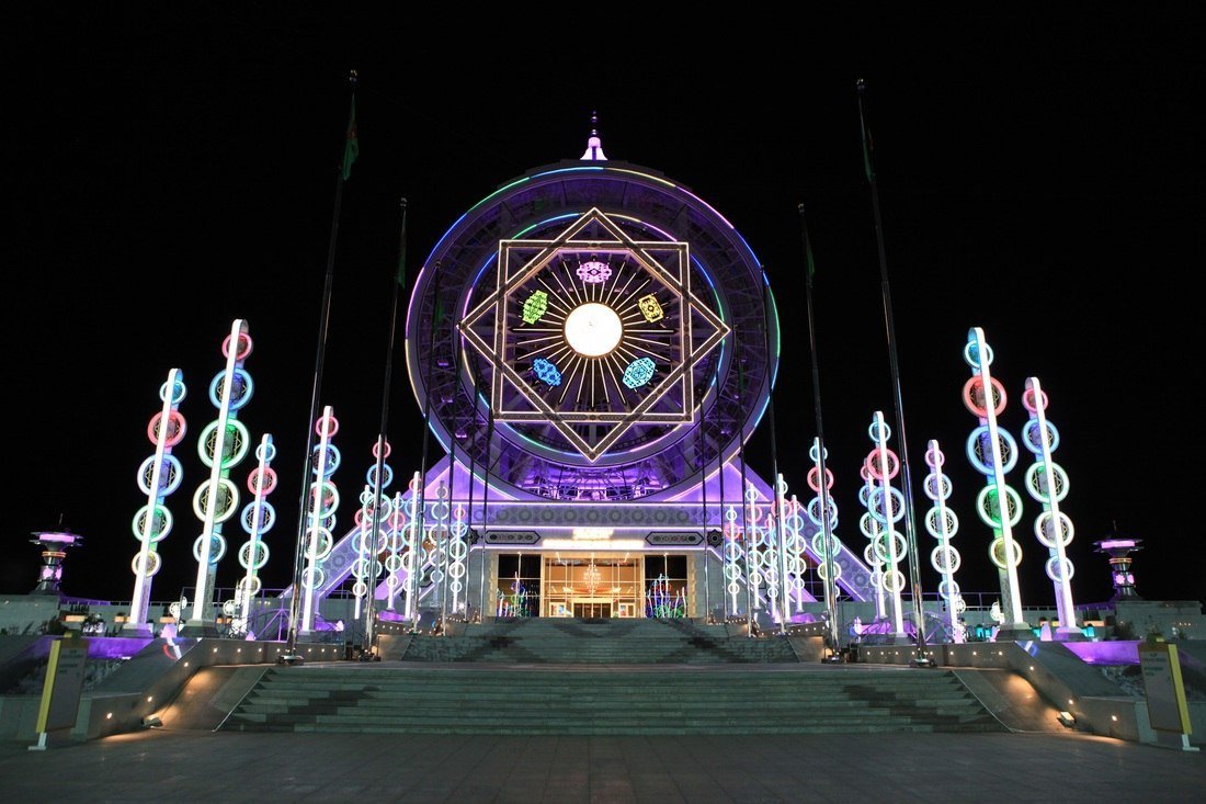 Телерадиовещательный центр «Туркменистан»