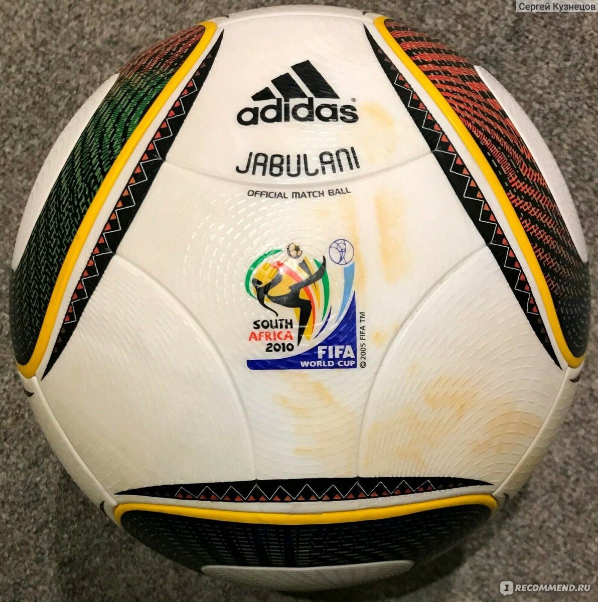 Мяч футбольный adidas Jabulani wc2010