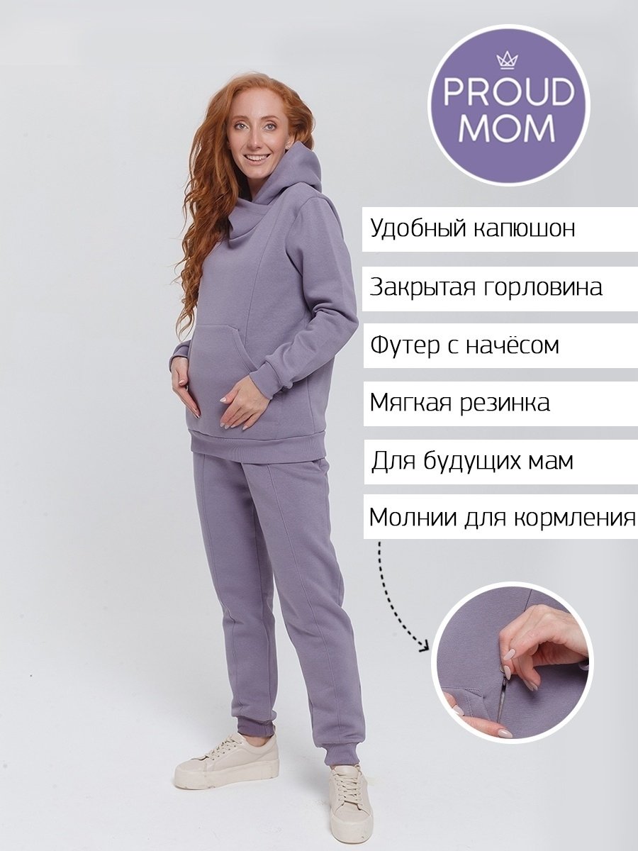 Спортивные костюмы для беременных