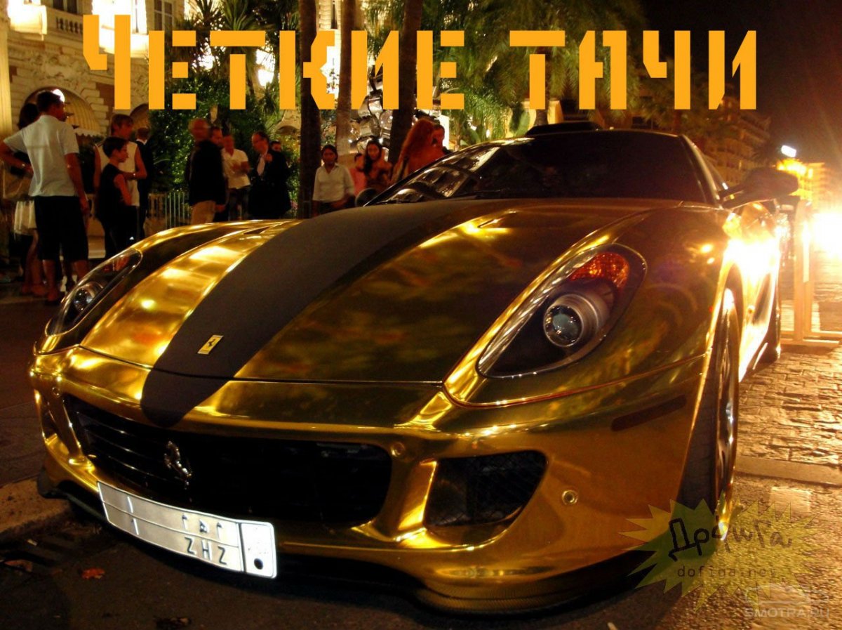 Рич Шейх Дубая
