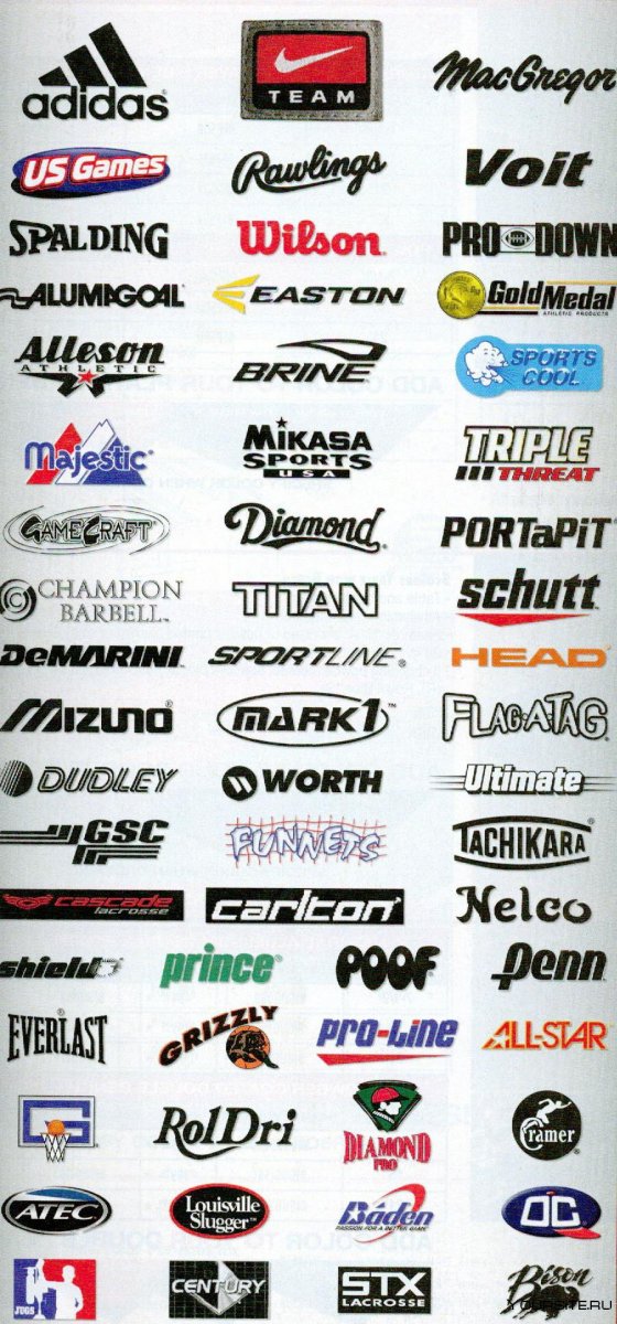 Спортивные бренды логотипы картинки