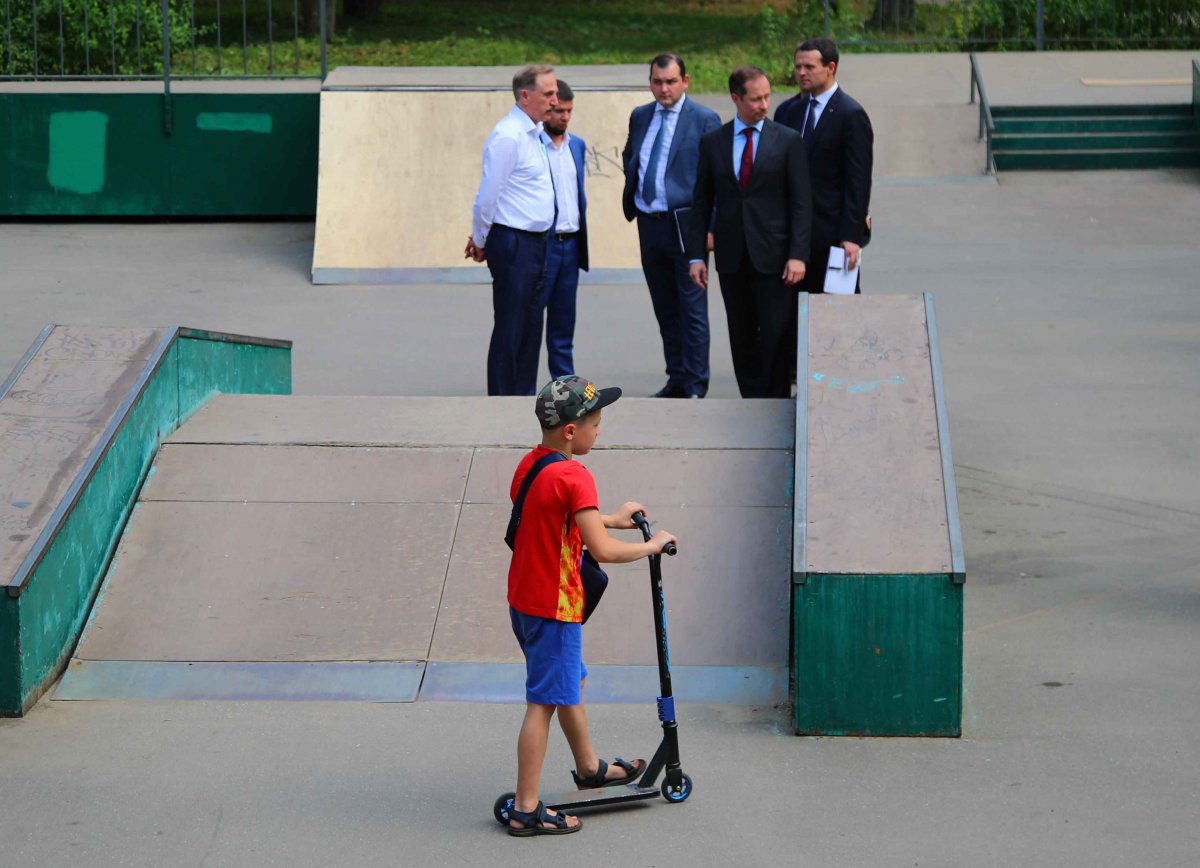 Плаза Новомосковск скейт парк