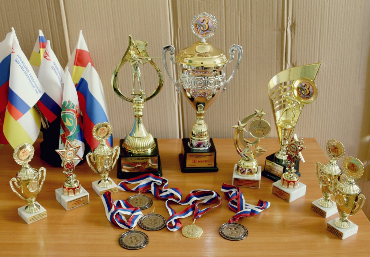 Спортивные награды