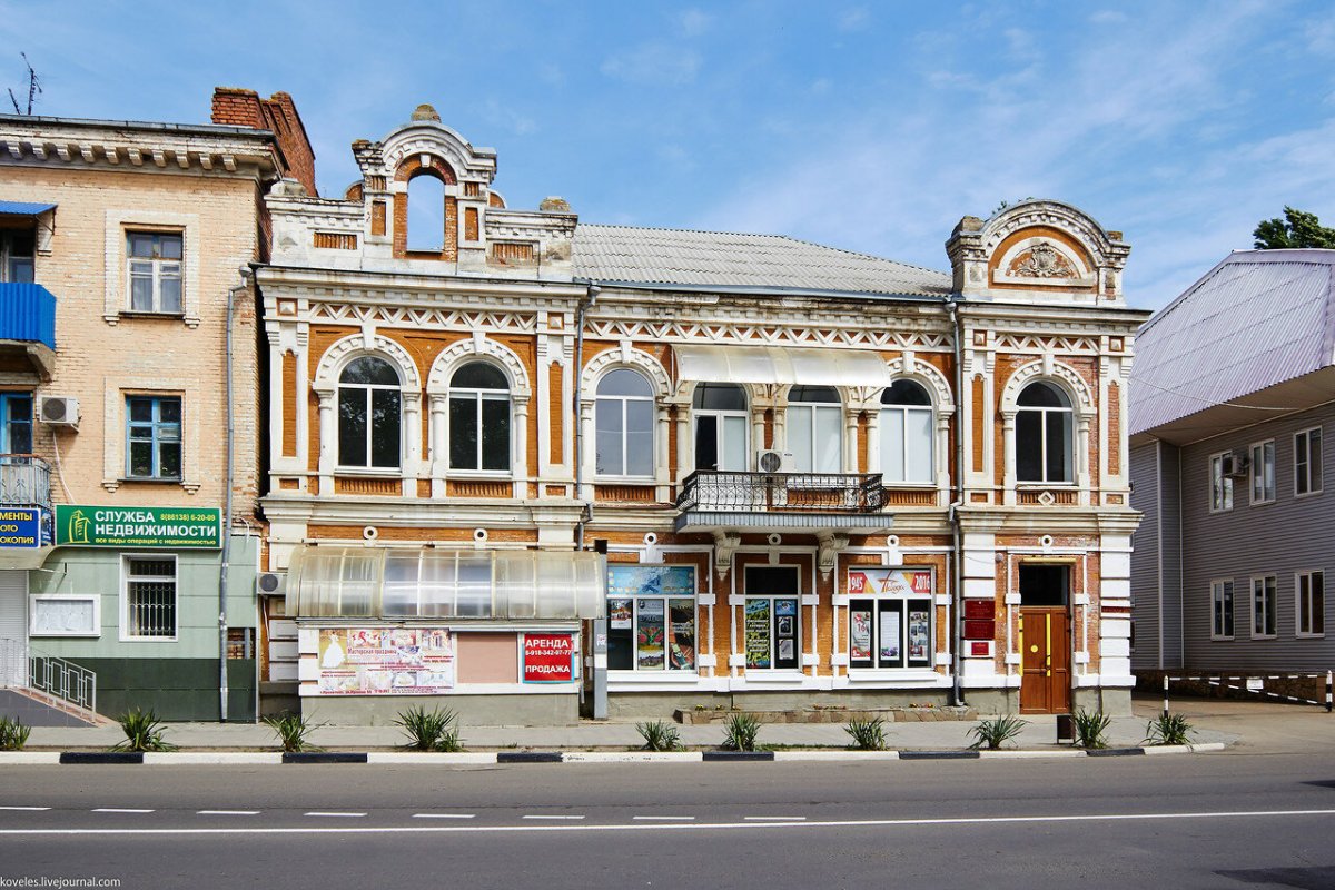 Краеведческий музей здание Кропоткин