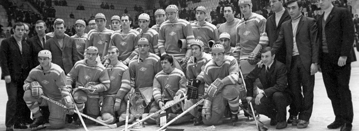 СССР хоккей Харламов