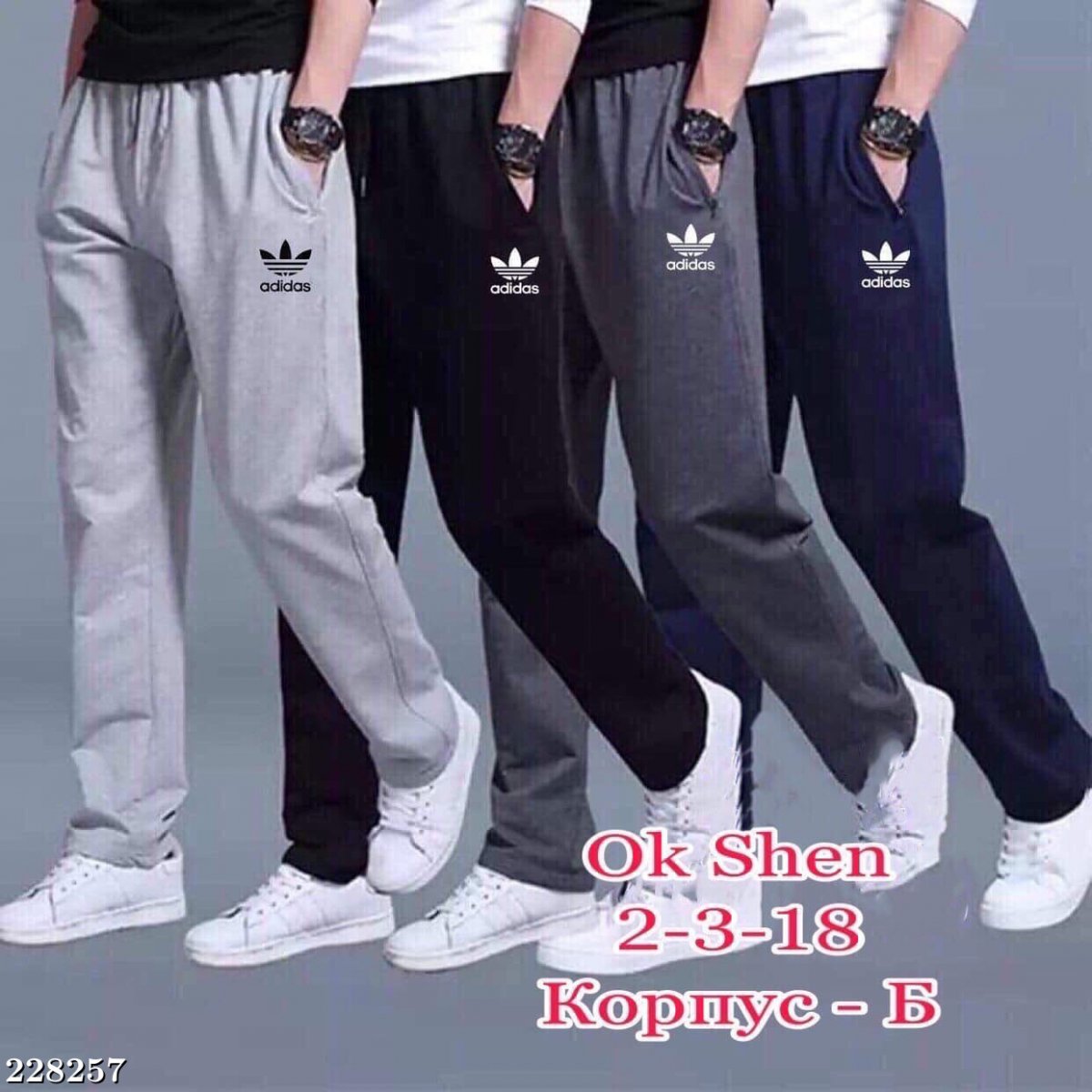 Men Cotton trousers брюки х/б мужские