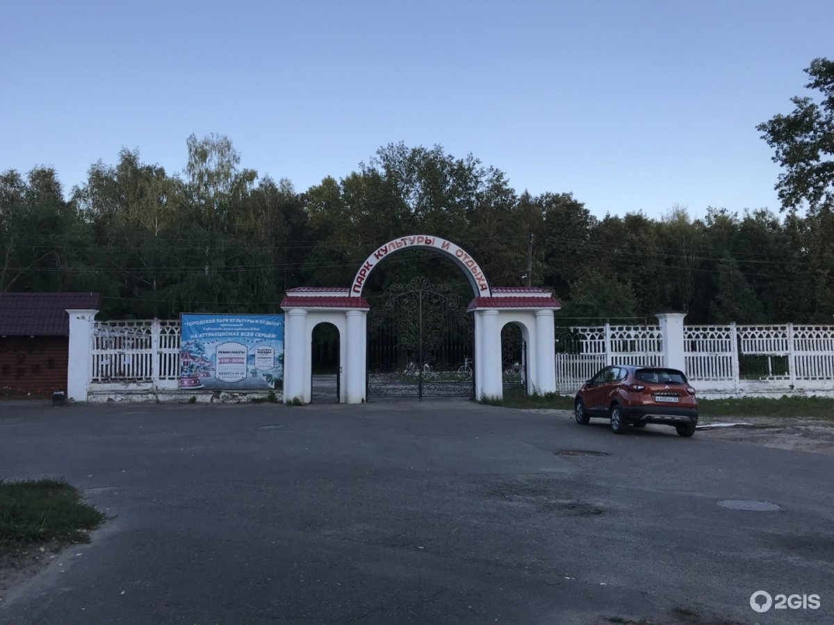 Волжский парк Волжский