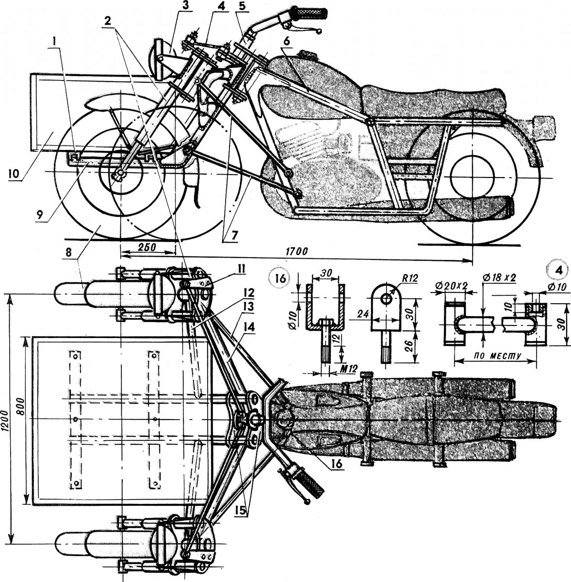Honda VFR 800 5 габариты