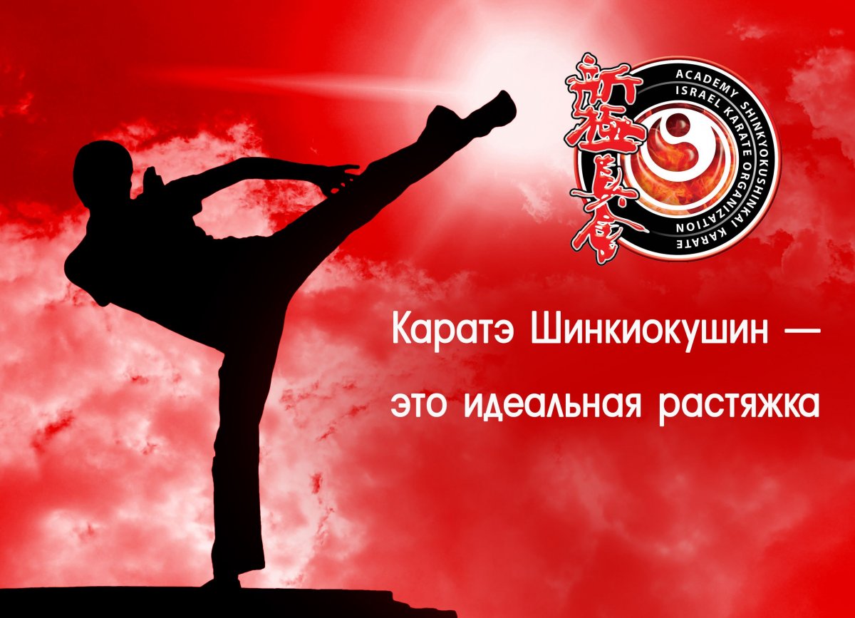 Философия тхэквондо