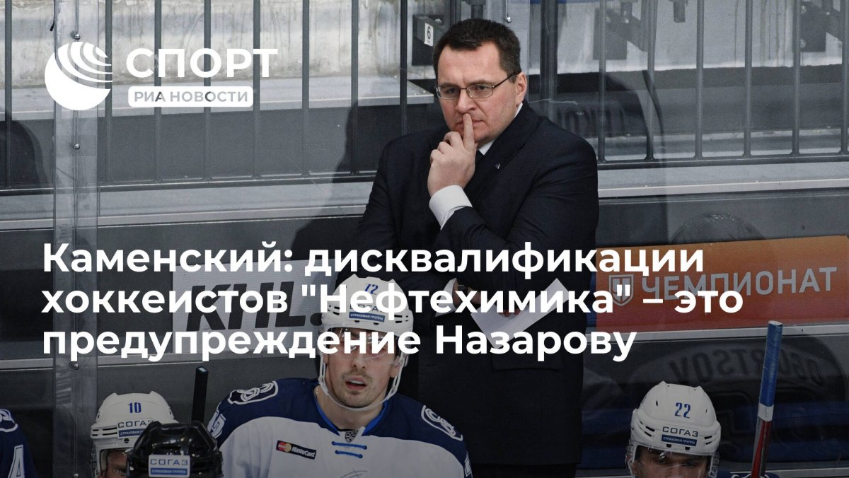 Колготин Дмитрий хоккеист