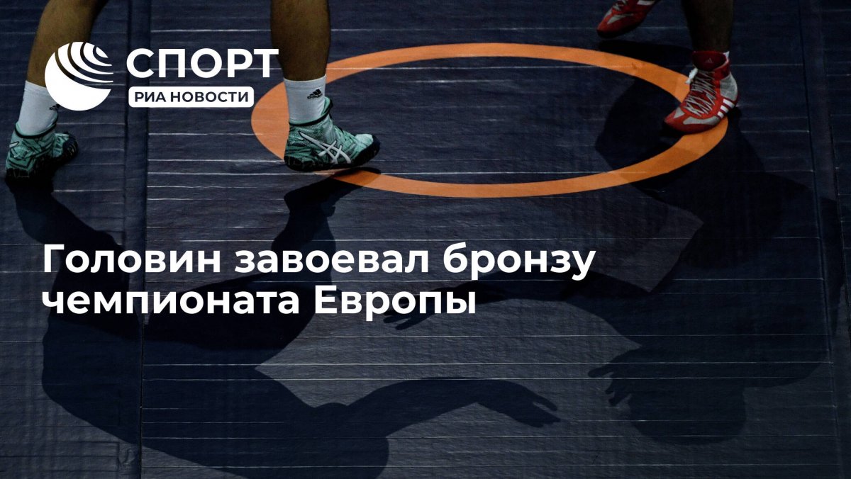Никита Мельников борец