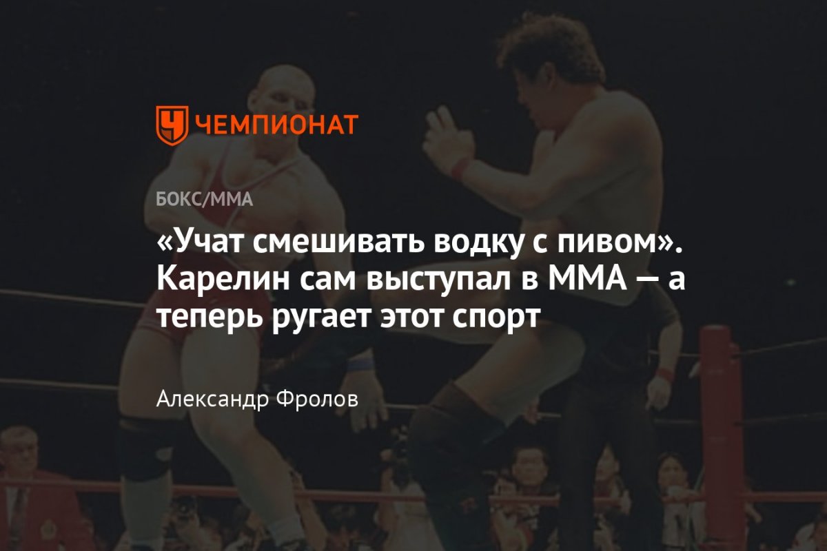 Александр Романович Колмаков Тосно