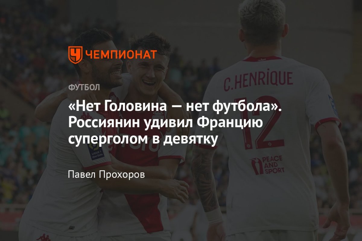 Александр Головин греко-Римская борьба