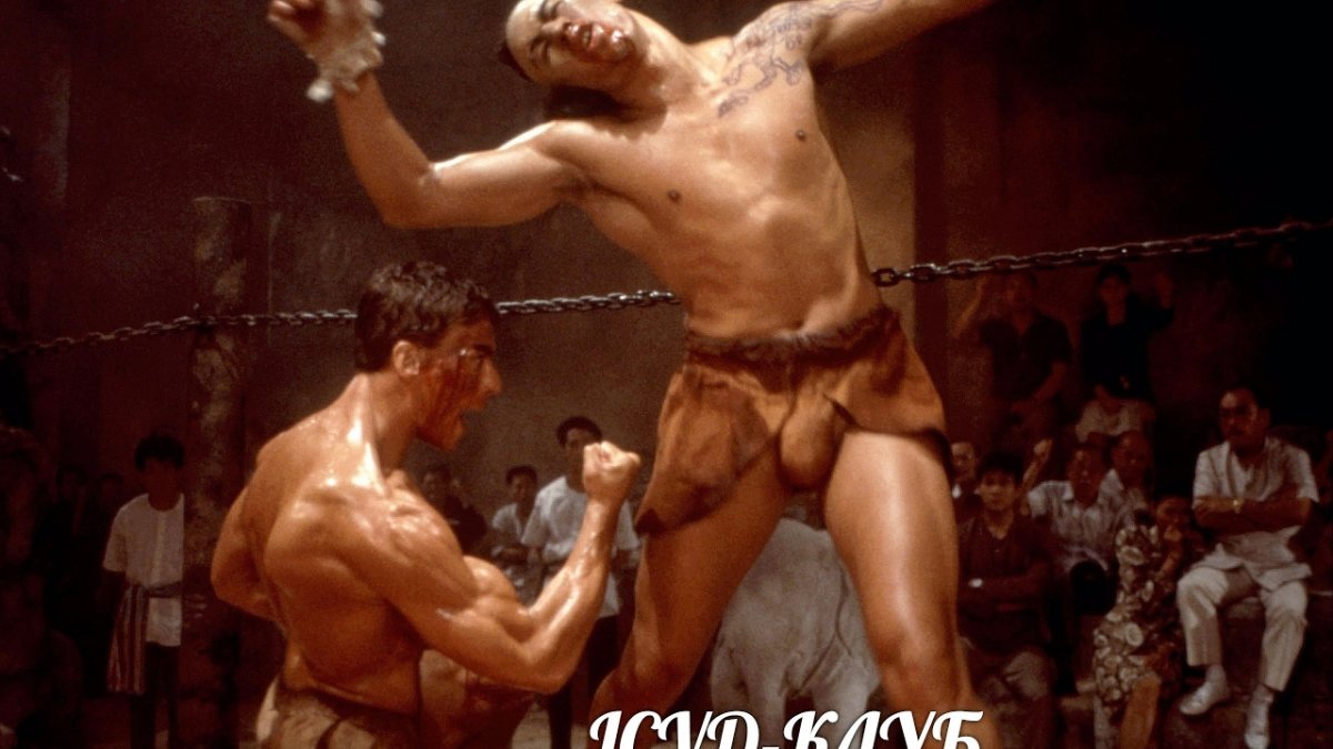 Дэвид Хо Кровавый спорт