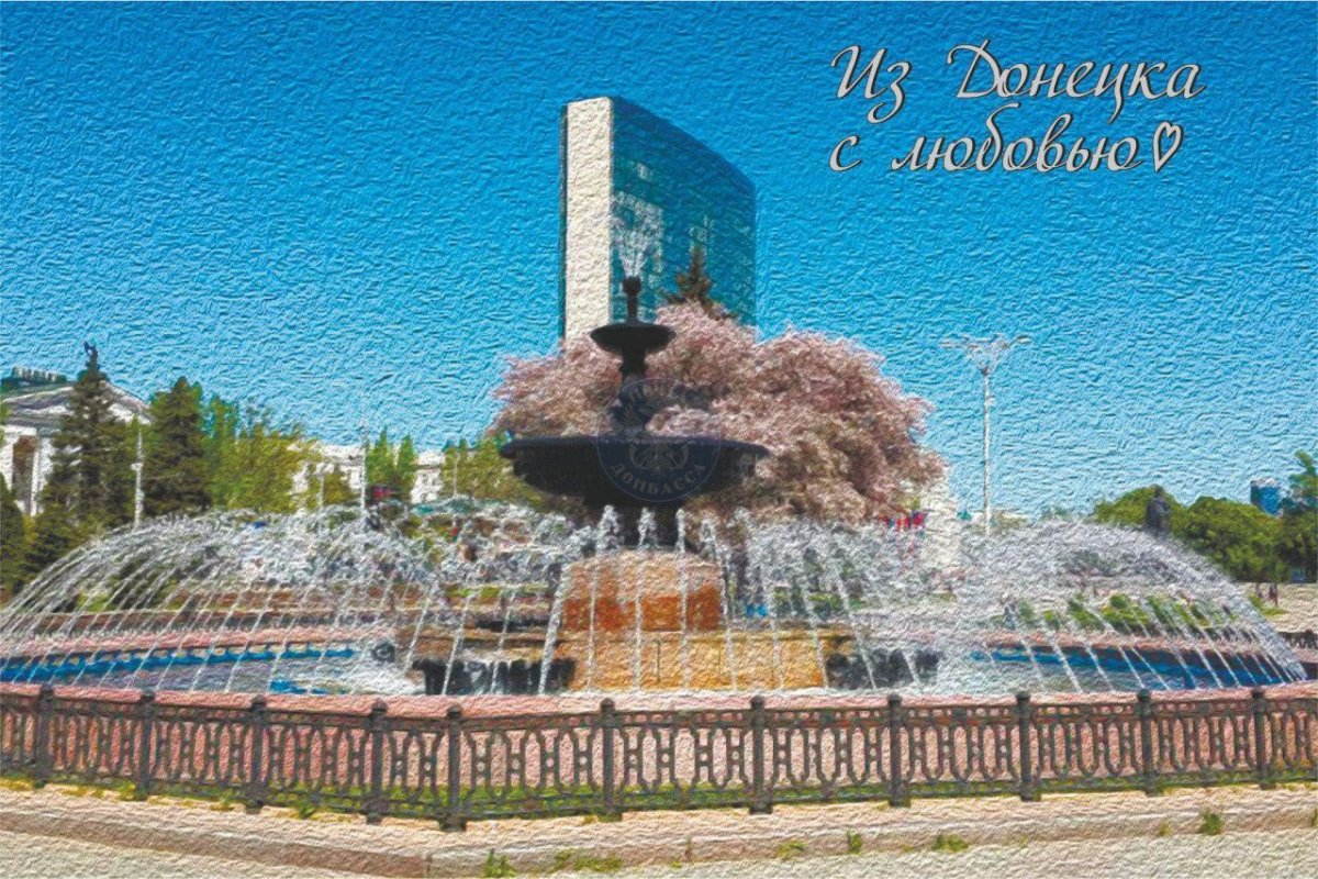 Памятник освободителям Донбасса в Донецке