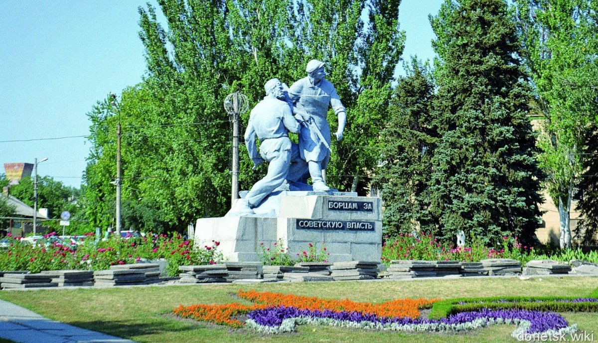 Донецк (Украина)