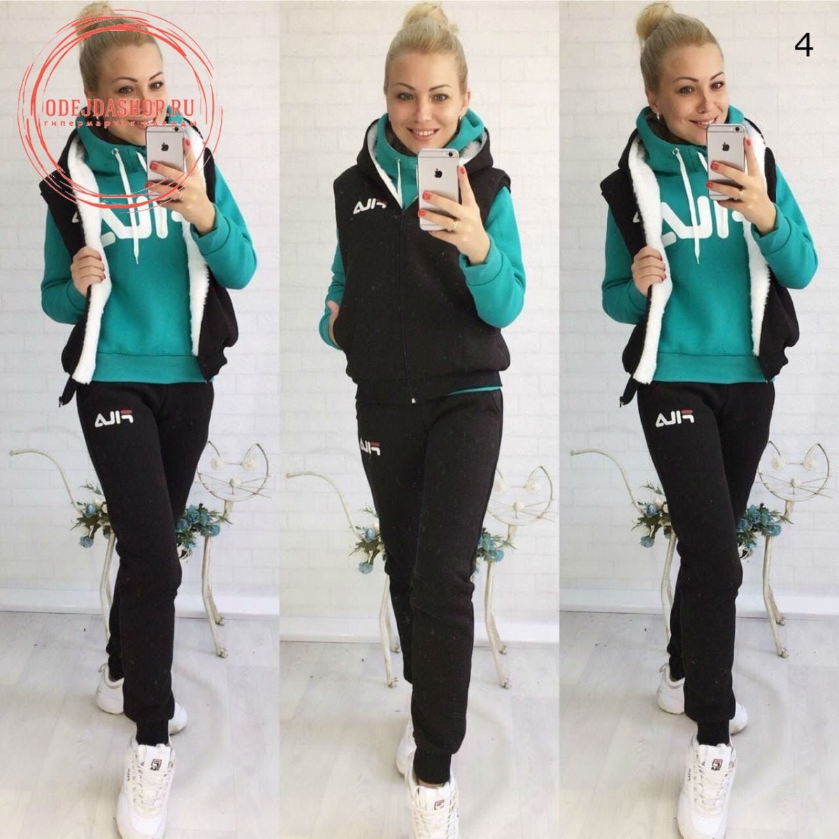 Спортивный костюм женский