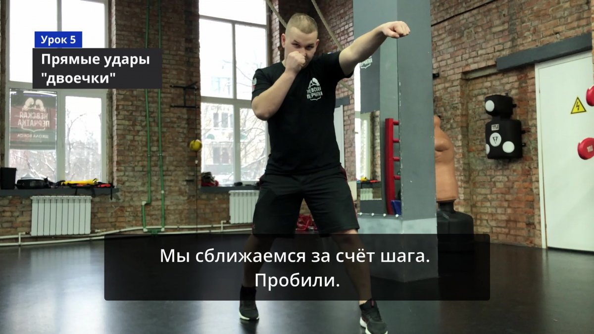 Хапкидо удары руками