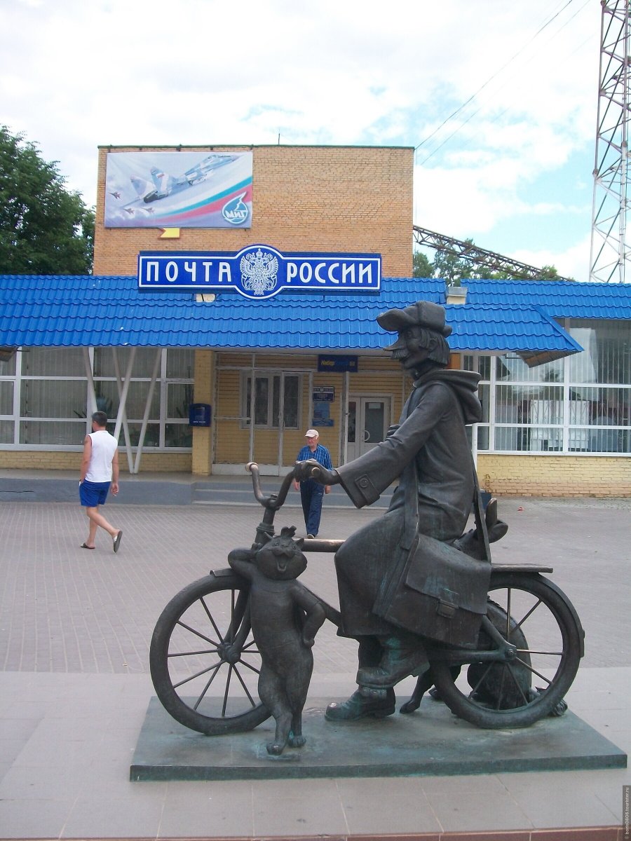 Город Луховицы Московская область