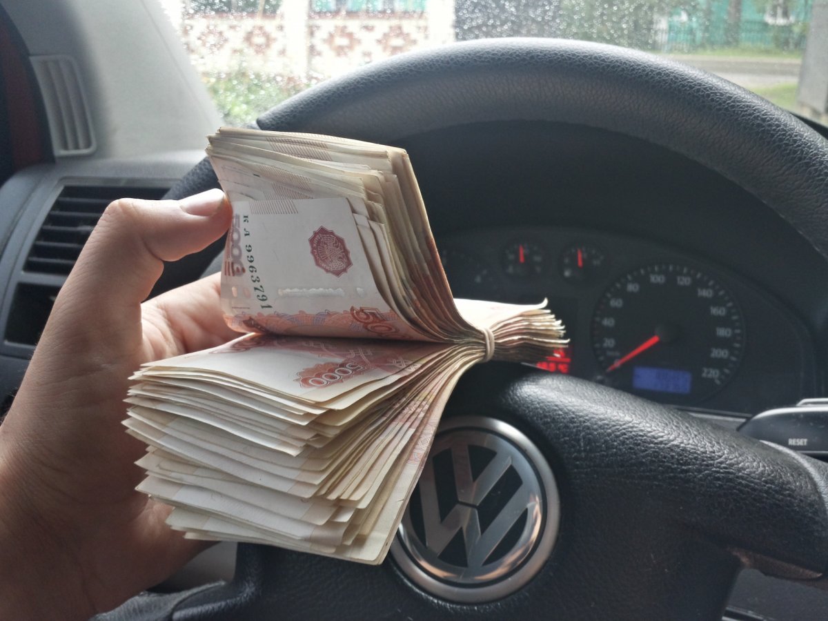 Автомобиль и деньги
