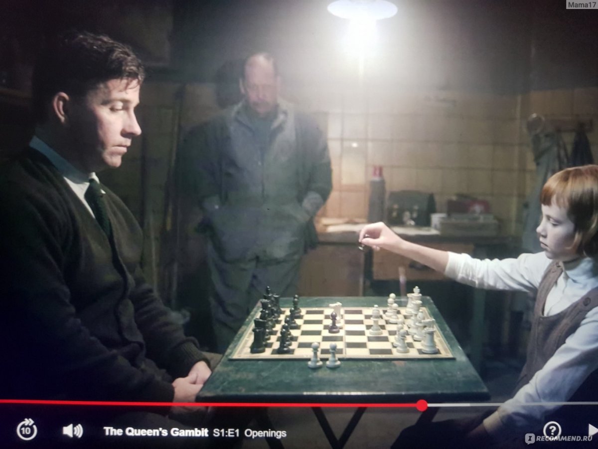 Гамбит королевы сериал