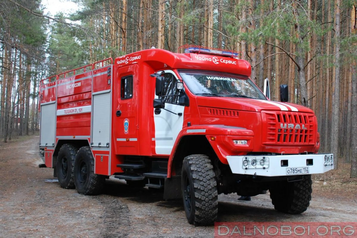 АЦ Урал Некст пожарный