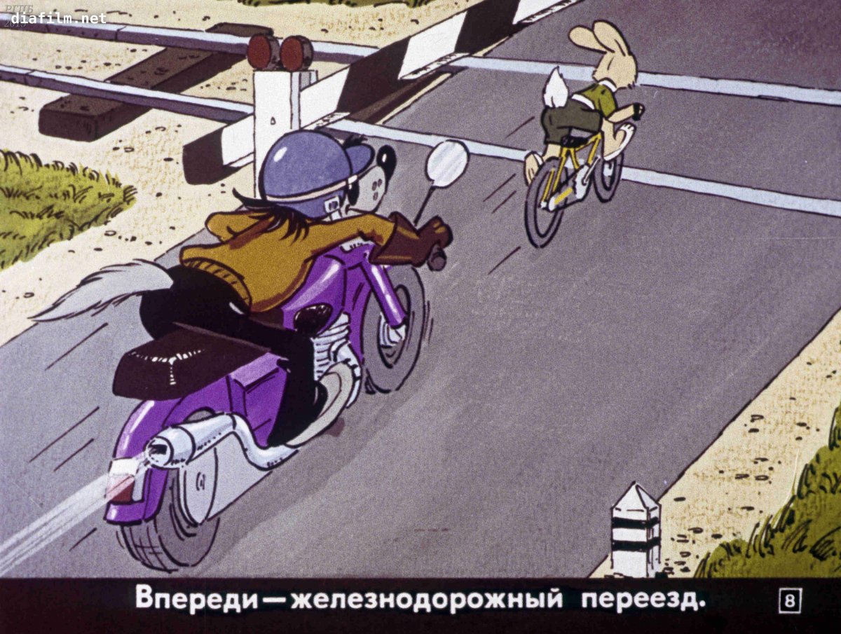 Волк курит
